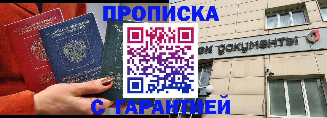 регистрация для школы в Невеле